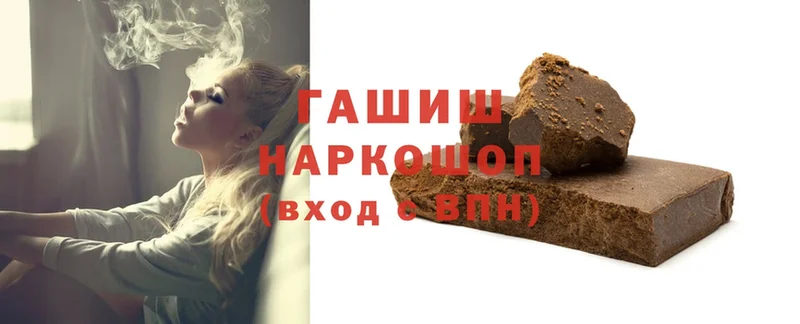 мориарти какой сайт  купить  цена  Балашов  Гашиш индика сатива 