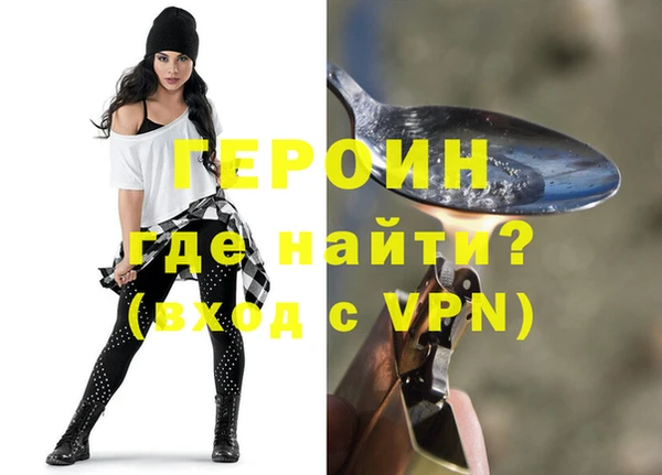 a pvp Волоколамск