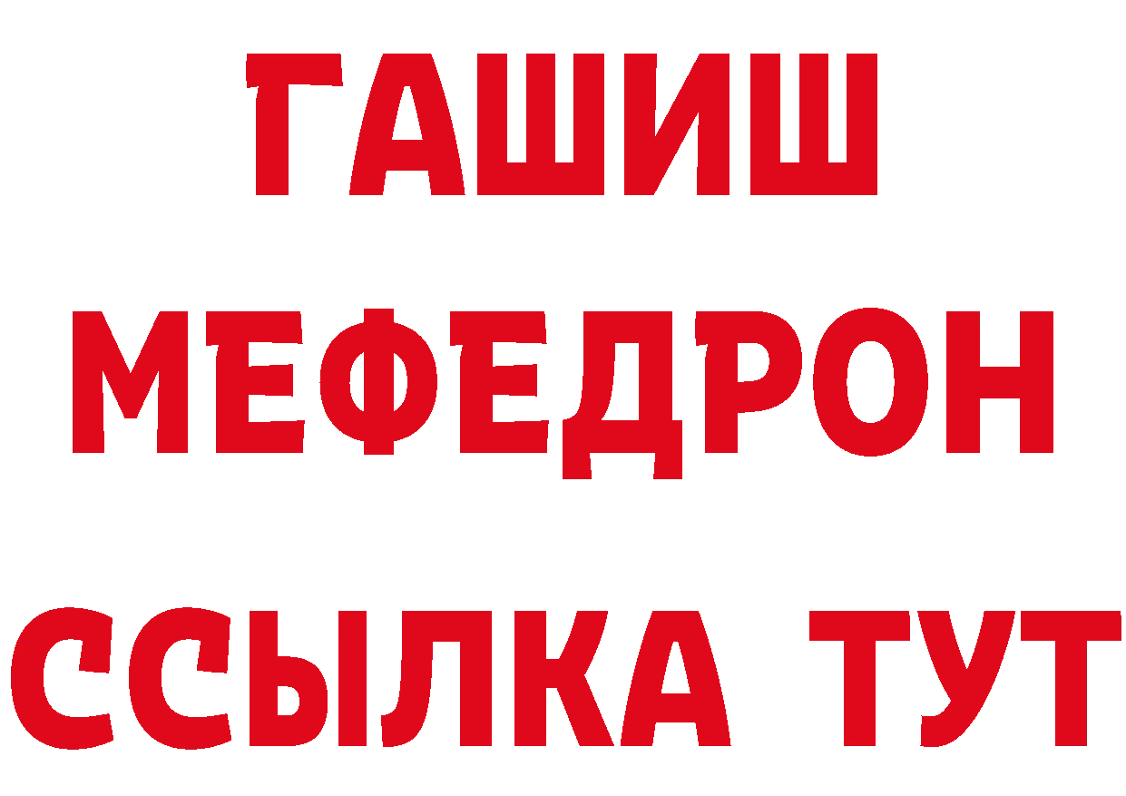 ГАШ VHQ зеркало дарк нет мега Балашов